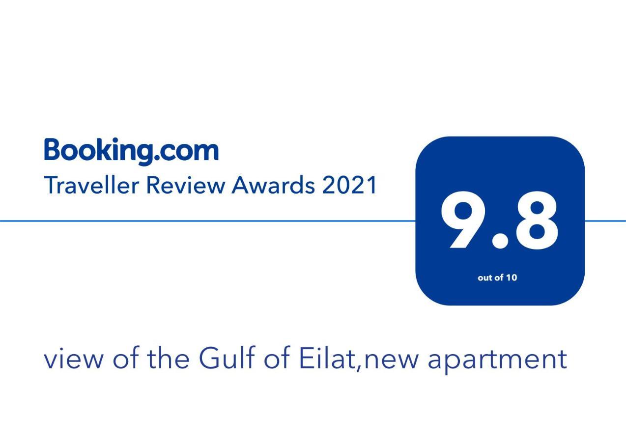 Sky Eilat Luxury Home - סקיי אילת בית יוקרתי Kültér fotó